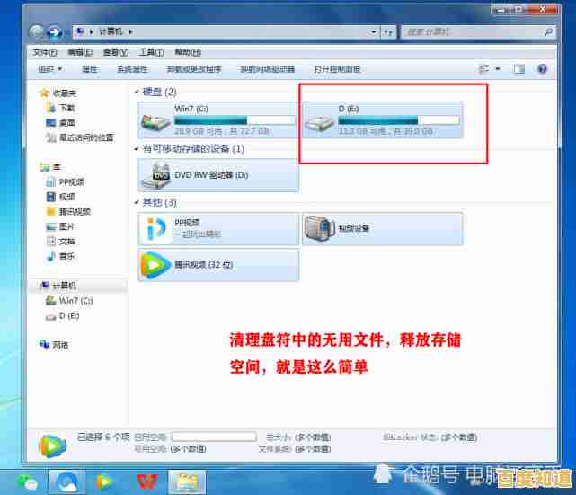 如何快速清理暂存盘并释放存储空间的详细指南 如何快速清理暂存盘并释放存储空间的详细指南