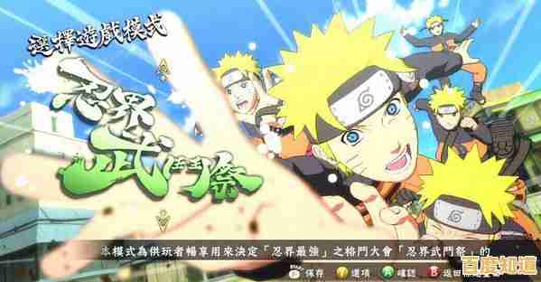 想体验火影忍者的热血战斗？火影忍者究极风暴4中文版》的特效与语音还不够震撼吗？