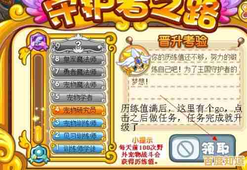 谁不想成为最强宠物训练师？动物历险记手机版》邀你组队开战！