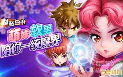 Windows 11全新升级，助力劲舞团持久畅玩不卡顿！