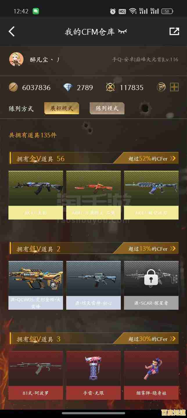 安卓QQ用户还不来穿越火线枪战王者体验服畅玩全免费枪支? 安卓QQ用户还不来穿越火线枪战王者体验服畅玩全免费枪支?