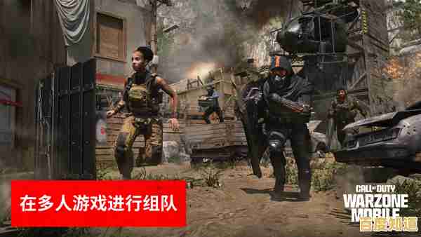 《使命召唤战区手游》复刻经典元素,你准备好成为战场最后的幸存者了吗? 《使命召唤战区手游》复刻经典元素,你准备好成为战场最后的幸存者了吗?