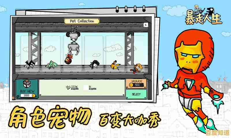 想体验手绘风抽卡世界?抽卡人生安卓版你试过了吗?