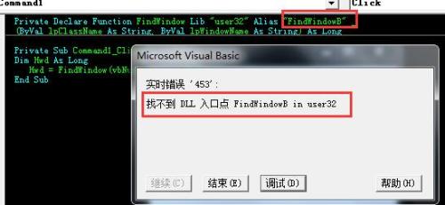 动态链接库程序输入点无法定位问题的全面解决方案 动态链接库程序输入点无法定位问题的全面解决方案