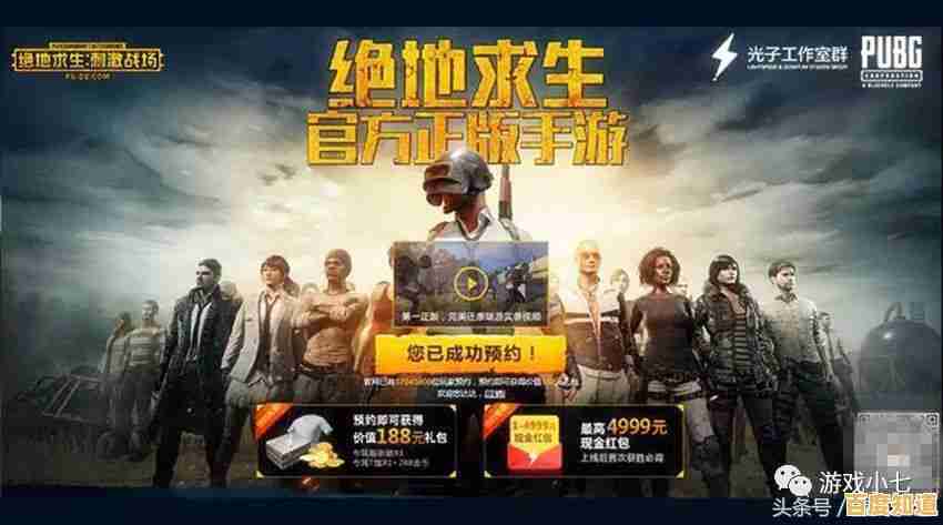 为何说《PUBG国际服2.7版》才是手游吃鸡的经典还原之作?