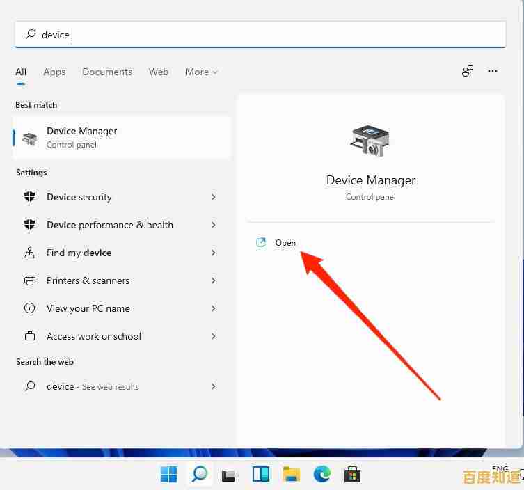 解决Windows 11蓝牙频繁断连的高效修复指南