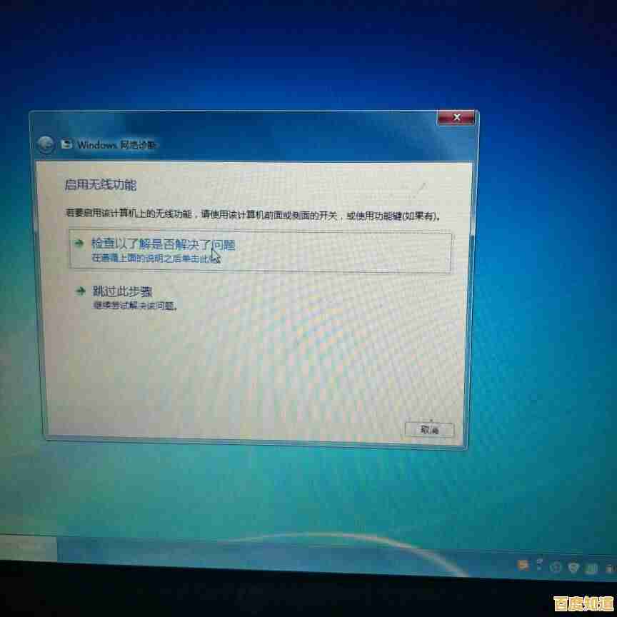 网卡驱动安装全攻略:详细步骤与实用技巧解析