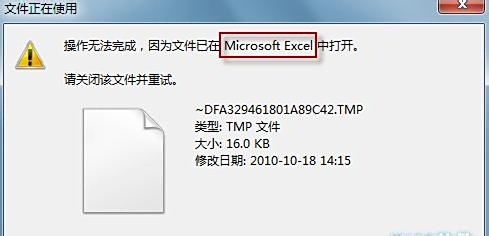电脑关机过程漫长?这些方法助你快速完成关机操作