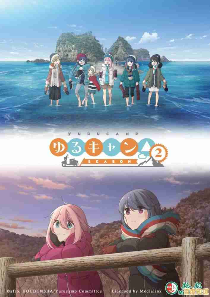 还在寻找百分百还原露营的游戏？摇曳露营中文版》不试试吗？