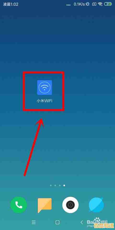 小米手机恢复出厂设置操作指南,彻底解决系统异常和性能下降问题 小米手机恢复出厂设置操作指南,彻底解决系统异常和性能下降问题