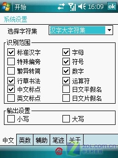 手写输入技术革新:打造更自然流畅的数字化书写体验 手写输入技术革新:打造更自然流畅的数字化书写体验