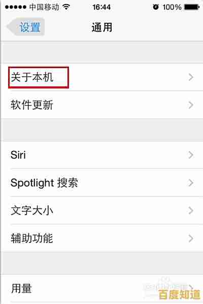 在苹果官网查询序列号，快速验证产品真伪与保修状态