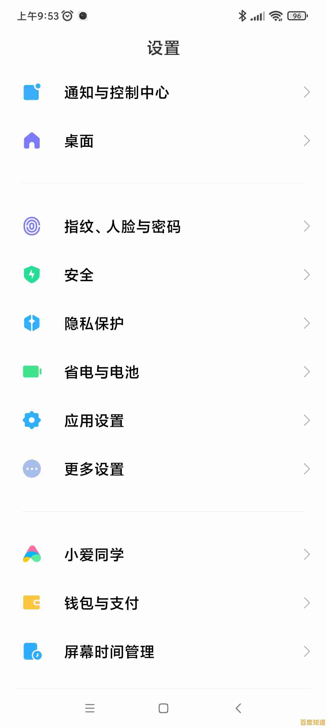 2024最新版微信多开教程,零基础用户轻松掌握双账号管理技巧 2024最新版微信多开教程,零基础用户轻松掌握双账号管理技巧