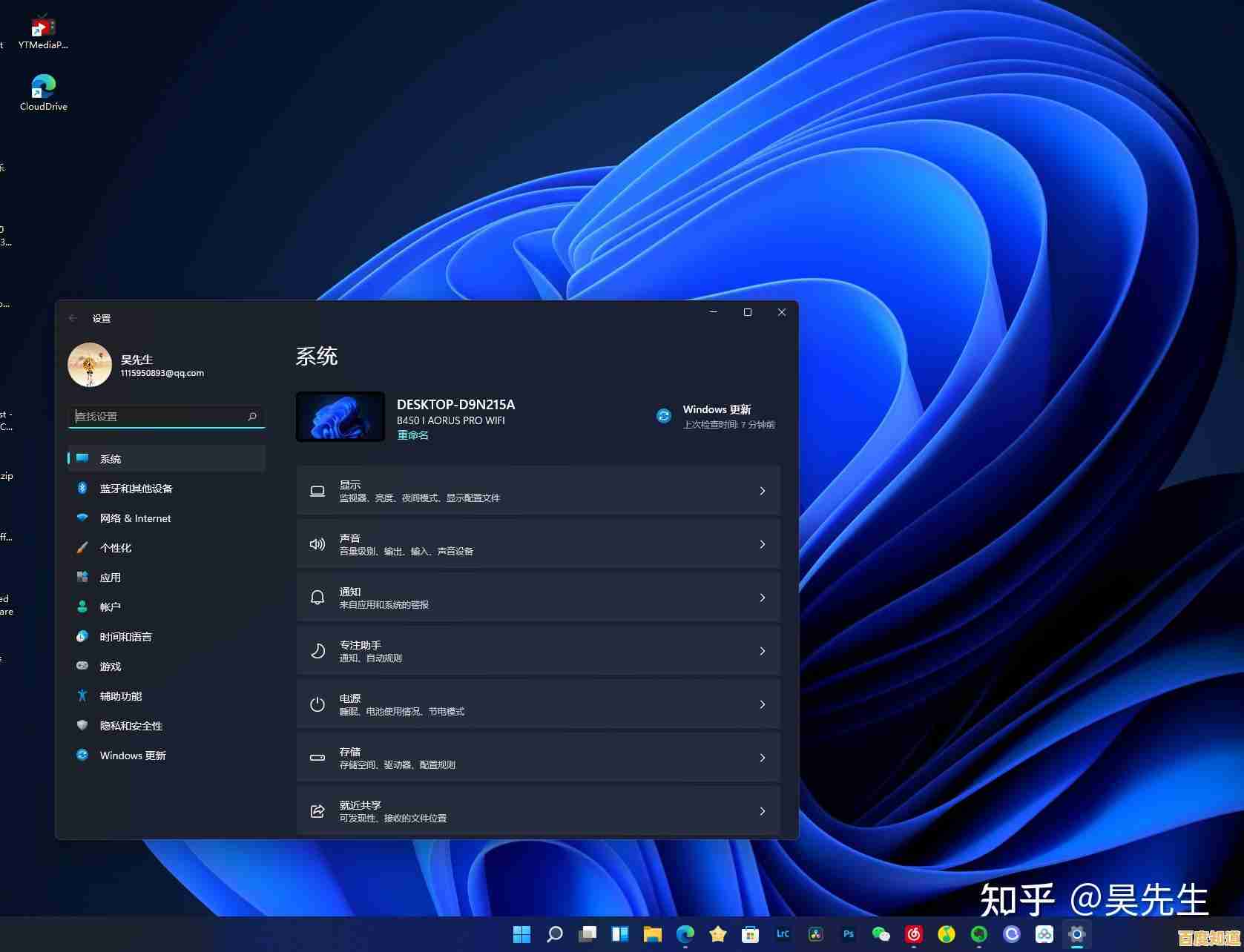 解决AMD平台升级Windows11后运行卡顿的全面指南