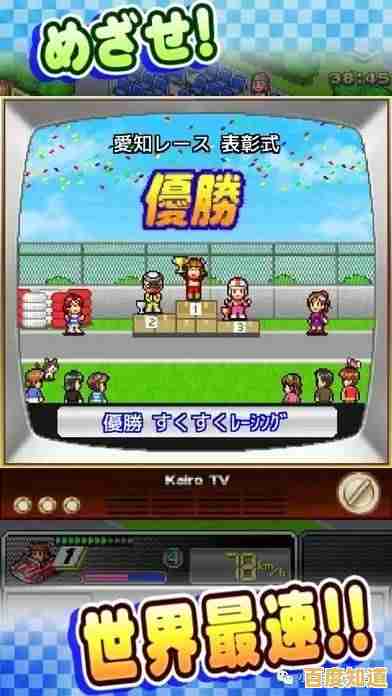 招募球员、征战赛场！开罗棒球物语汉化版》你下载了吗？