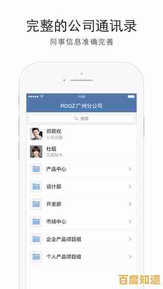 掌握企业微信高效下载方法：从获取到安装的完整流程解析