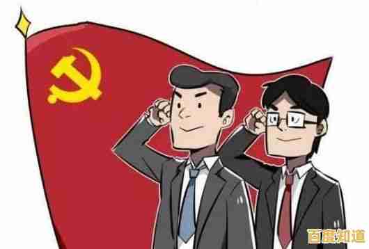 入党志愿书撰写指南:结构要素与表达技巧全解析 入党志愿书撰写指南:结构要素与表达技巧全解析