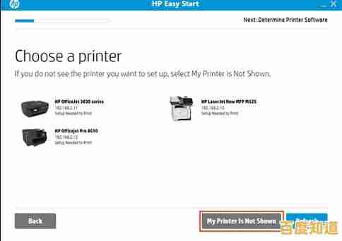 Windows 11系统安装打印机的详细步骤与实用指南 Windows 11系统安装打印机的详细步骤与实用指南