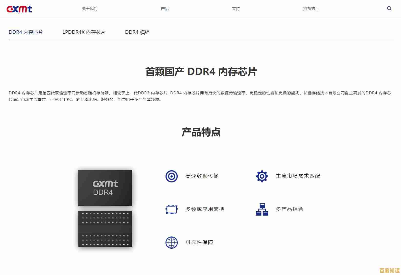 电脑内存天梯图解析:精准匹配需求,高效提升系统性能 电脑内存天梯图解析:精准匹配需求,高效提升系统性能