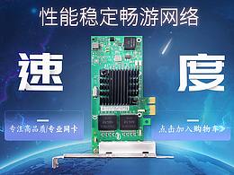 驱动人生网卡版：提升网络性能，享受流畅高速上网新体验