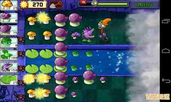 还在寻找轻松上手的休闲游戏？植物大战僵尸2010年度版中文版不来试试吗？