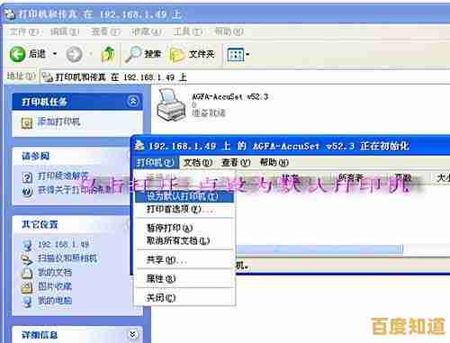 轻松实现打印机共享:详细步骤与实用技巧指南 轻松实现打印机共享:详细步骤与实用技巧指南