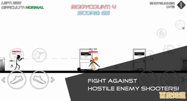 没有玩过《火柴人办公室射击》怎能说自己体验过办公室激战乐趣? 没有玩过《火柴人办公室射击》怎能说自己体验过办公室激战乐趣?