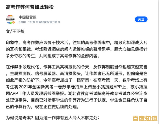 如何成为一位运筹帷幄的君主?王国80年代手机版》给你答案! 如何成为一位运筹帷幄的君主?王国80年代手机版》给你答案!
