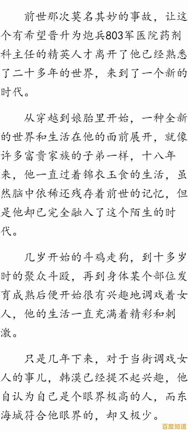 如何成为一位运筹帷幄的君主?王国80年代手机版》给你答案! 如何成为一位运筹帷幄的君主?王国80年代手机版》给你答案!