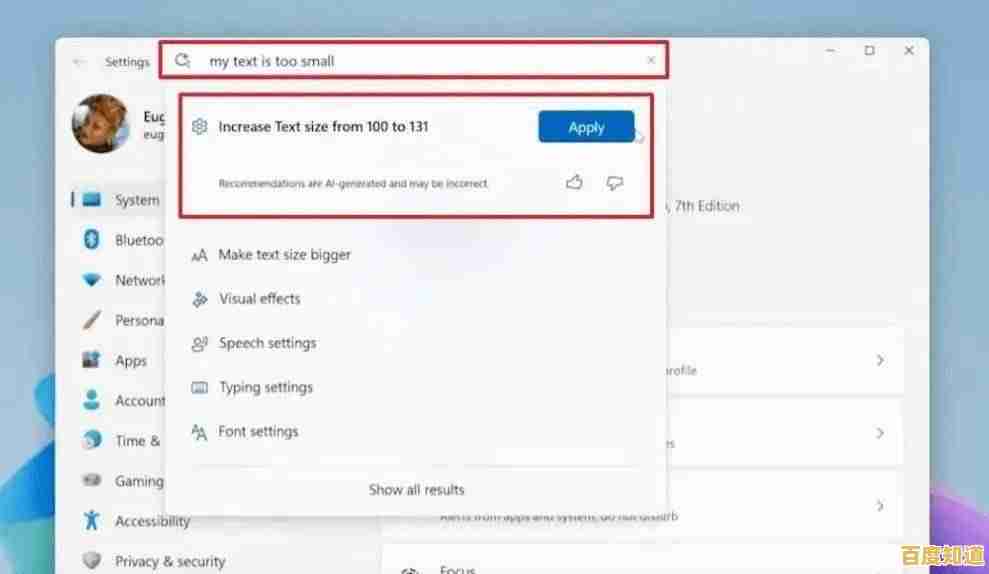 突破Win11数字强制签名:实现硬件多样选择与应用无障碍安装