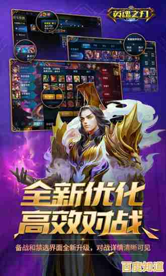 还在找英雄多样、策略多变的MOBA手游?英魂之刃应用宝版》不正是你的答案? 还在找英雄多样、策略多变的MOBA手游?英魂之刃应用宝版》不正是你的答案?