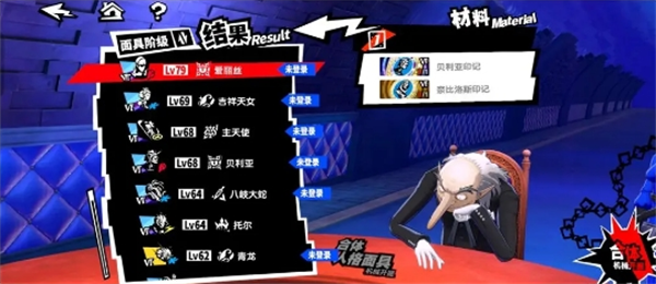 手机也能畅玩《女神异闻录夜幕魅影》还不快来组建你的最强小队?