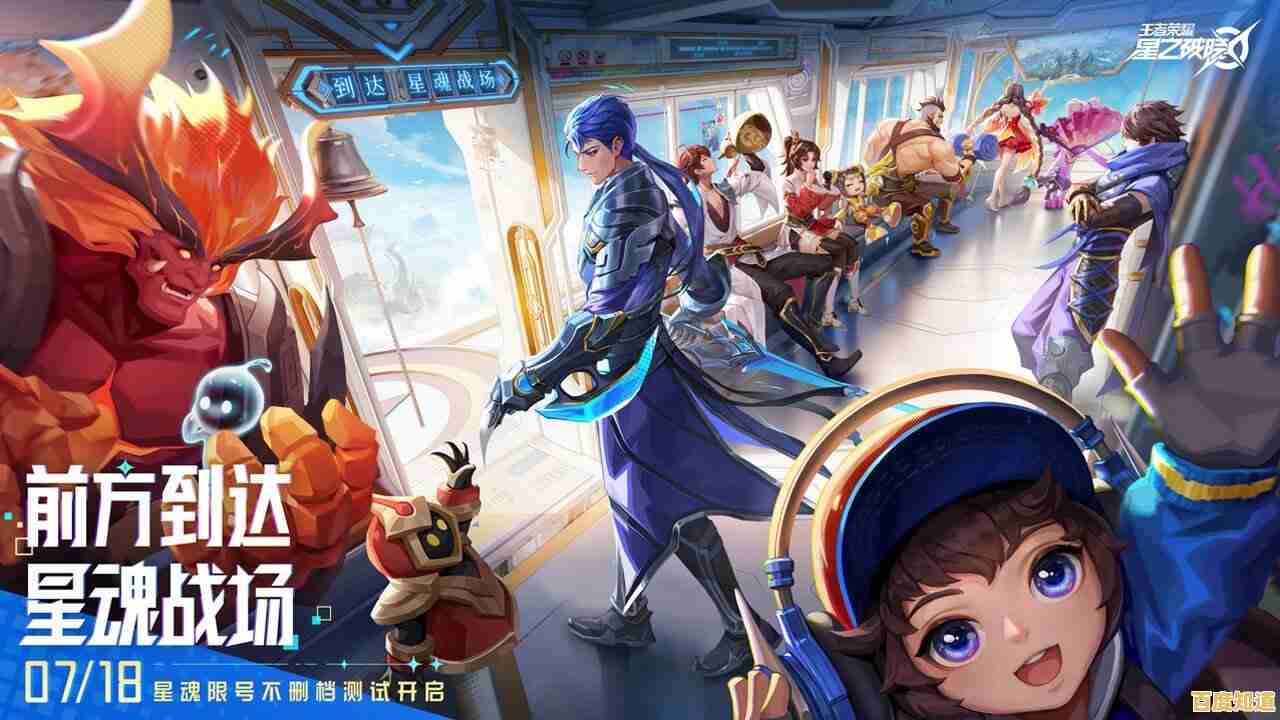 想探索王者荣耀衍生作的独特魅力?王者荣耀星之破晓体验服等你来战! 想探索王者荣耀衍生作的独特魅力?王者荣耀星之破晓体验服等你来战!