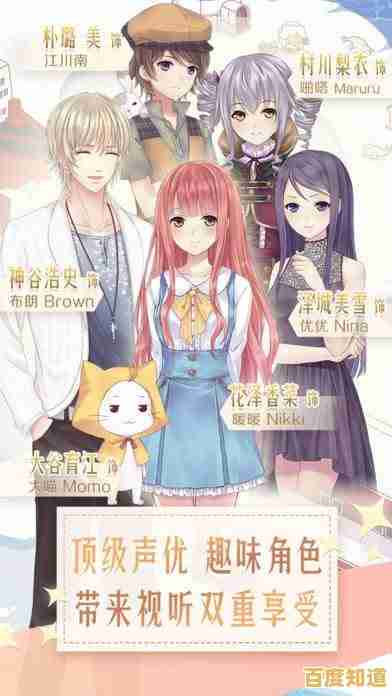 想在《奇迹暖暖手机版》中体验上亿种搭配？不想来试试这款换装模拟RPG手游吗？