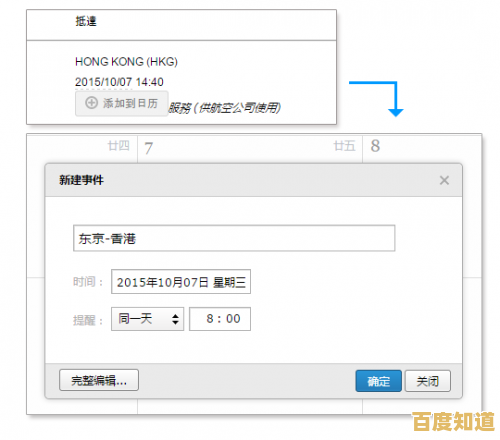 [qq邮箱]高效管理邮件，让沟通更轻松便捷