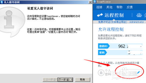 全面掌握TeamViewer工具:2023年最新使用建议与优化推荐 全面掌握TeamViewer工具:2023年最新使用建议与优化推荐