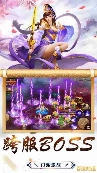 还在找热血PK的手游？剑灵2手游国服》的江湖对决你岂能错过！