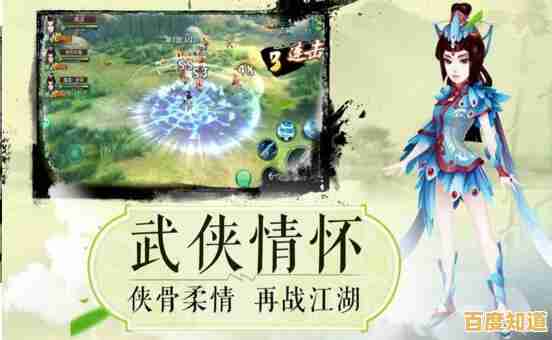 还在找热血PK的手游?剑灵2手游国服》的江湖对决你岂能错过! 还在找热血PK的手游?剑灵2手游国服》的江湖对决你岂能错过!