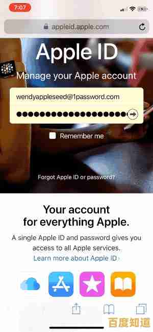 选择1Password，为您的数字生活提供全面且可靠的隐私保护屏障