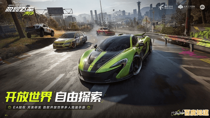 想驾驶改装爱车在赛场上狂飙？极品飞车手游满足你的赛车梦！