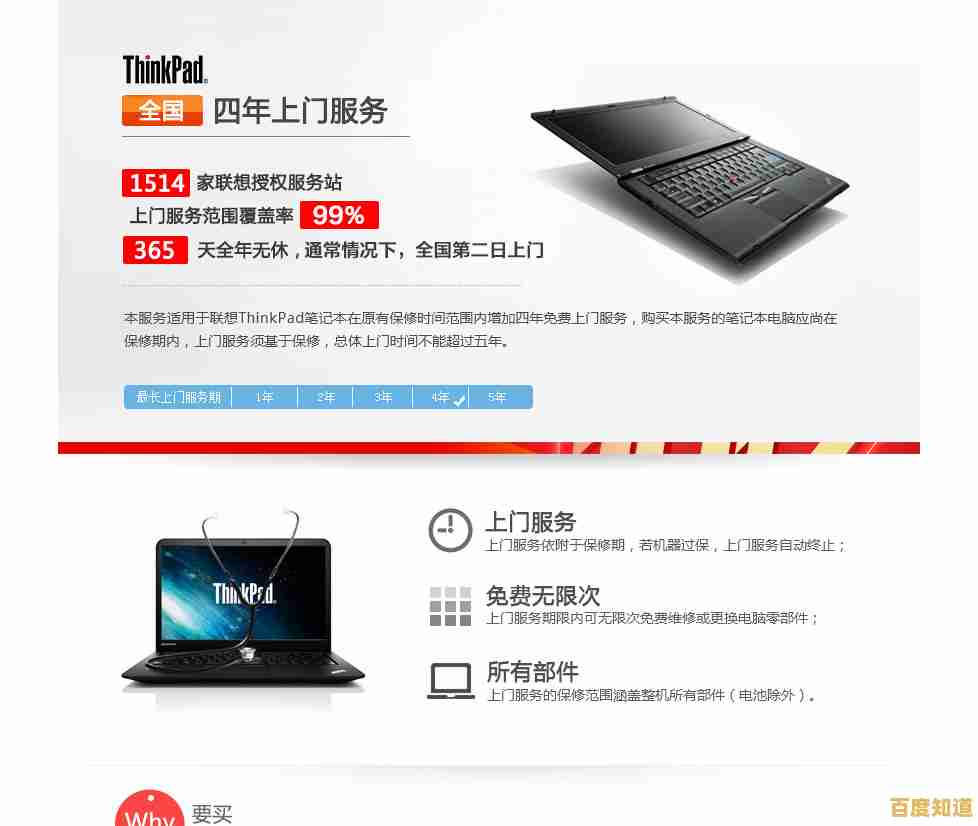 ThinkPad官网导航:一站式获取产品资讯与技术援助的实用指南 ThinkPad官网导航:一站式获取产品资讯与技术援助的实用指南
