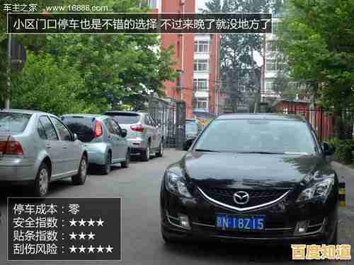 还在为停车技巧发愁?手动挡停车场国际服》轻松帮你提升实力!