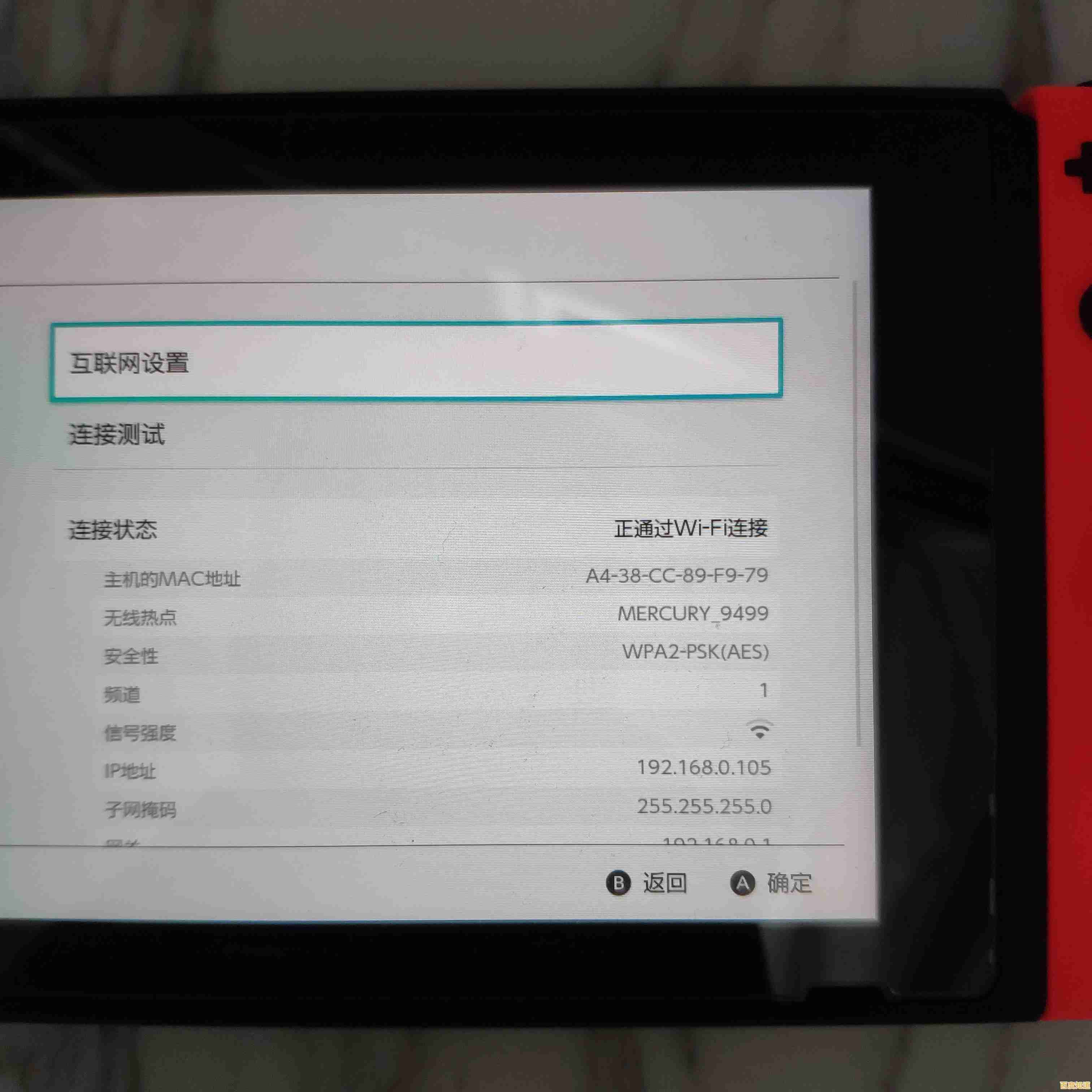 全面评测水星路由器的性能特点:覆盖范围、信号强度及实际使用体验