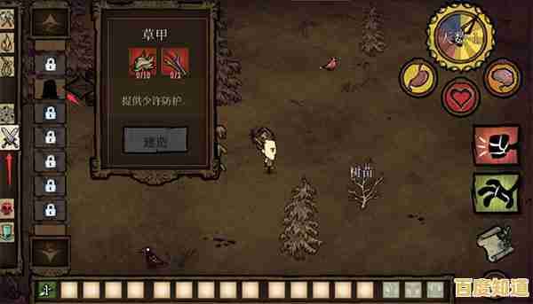 想在《饥荒全人物版》中体验无限资源的末日生存挑战吗?