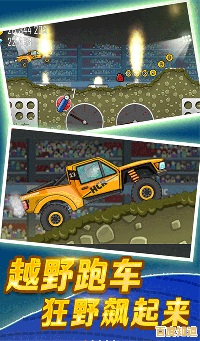 还在找趣味十足的驾驶挑战?登山赛车1原版》超多车辆地图任你选!