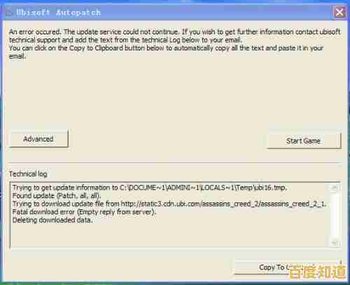 小鱼详细教程:轻松修复应用程序初始化失败0xc00000ba问题