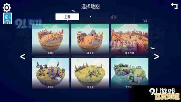 还在寻找高自由度的战争模拟游戏?全面战争模拟器部落时代手机版》满足你的所有战术幻想! 还在寻找高自由度的战争模拟游戏?全面战争模拟器部落时代手机版》满足你的所有战术幻想!