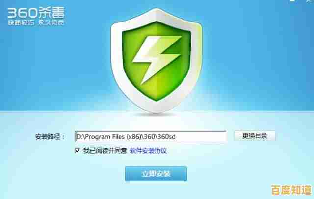 360手机杀毒软件:智能防护让病毒无处藏身,保障隐私更安心 360手机杀毒软件:智能防护让病毒无处藏身,保障隐私更安心