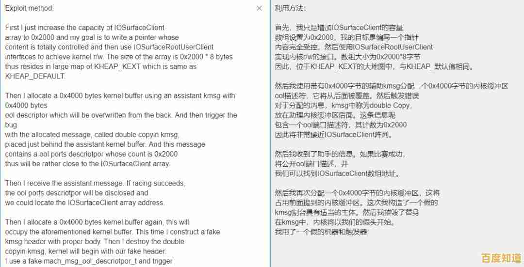 深入理解系统权限:安全越狱的核心方法与操作指南 深入理解系统权限:安全越狱的核心方法与操作指南