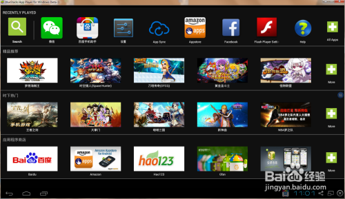 安卓模拟器电脑版:将您的PC瞬间升级为全功能智能手机体验 安卓模拟器电脑版:将您的PC瞬间升级为全功能智能手机体验